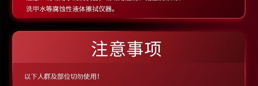 JMOON極萌 大熨斗射頻家用美容儀 臉部提拉緊緻V臉紋 附贈2支80g凝膠【海外版真射頻 滿血功能】