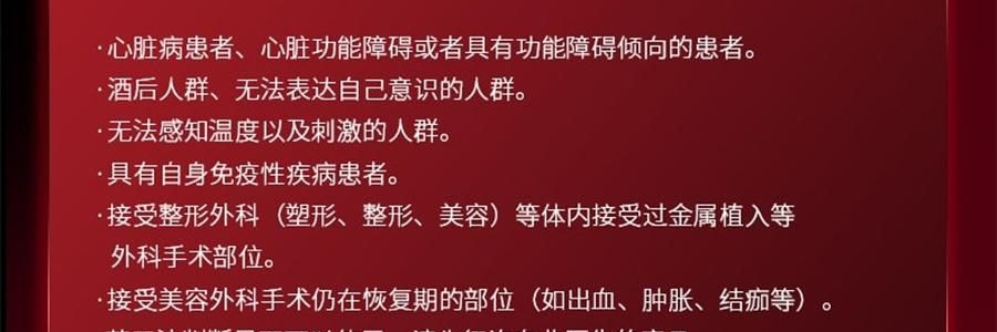 JMOON極萌 大熨斗射頻家用美容儀 臉部提拉緊緻V臉紋 附贈2支80g凝膠【海外版真射頻 滿血功能】