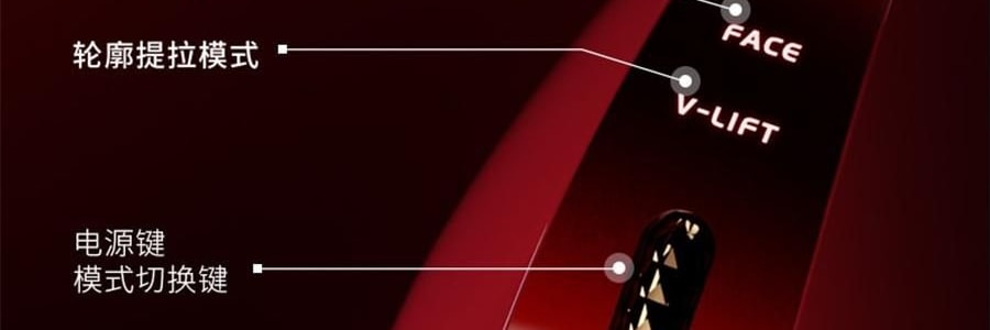 JMOON極萌 大熨斗射頻家用美容儀 臉部提拉緊緻V臉紋 附贈2支80g凝膠【海外版真射頻 滿血功能】