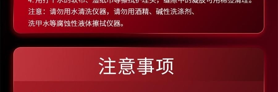 JMOON極萌 大熨斗射頻家用美容儀 臉部提拉緊緻V臉紋 附贈2支80g凝膠【海外版真射頻 滿血功能】
