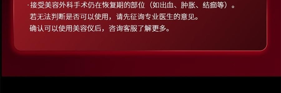 JMOON極萌 大熨斗射頻家用美容儀 臉部提拉緊緻V臉紋 附贈2支80g凝膠【海外版真射頻 滿血功能】
