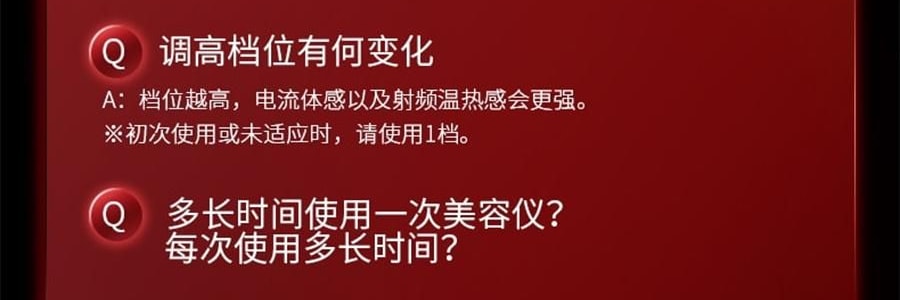 JMOON極萌 大熨斗射頻家用美容儀 臉部提拉緊緻V臉紋 附贈2支80g凝膠【海外版真射頻 滿血功能】