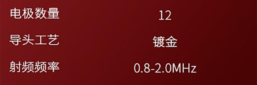 JMOON極萌 大熨斗射頻家用美容儀 臉部提拉緊緻V臉紋 附贈2支80g凝膠【海外版真射頻 滿血功能】