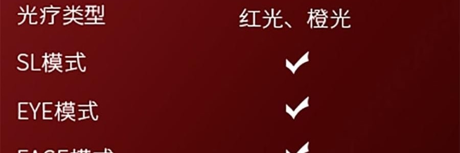 JMOON極萌 大熨斗射頻家用美容儀 臉部提拉緊緻V臉紋 附贈2支80g凝膠【海外版真射頻 滿血功能】