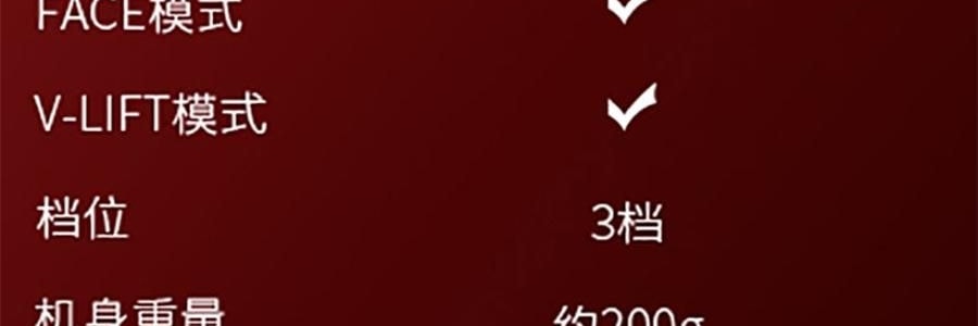 JMOON極萌 大熨斗射頻家用美容儀 臉部提拉緊緻V臉紋 附贈2支80g凝膠【海外版真射頻 滿血功能】