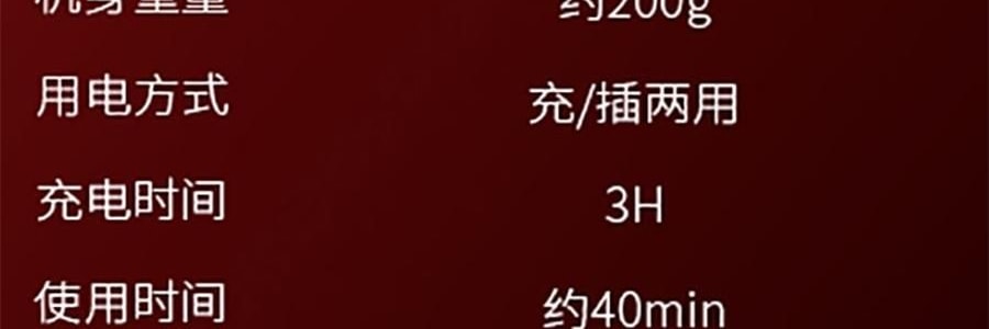 JMOON極萌 大熨斗射頻家用美容儀 臉部提拉緊緻V臉紋 附贈2支80g凝膠【海外版真射頻 滿血功能】