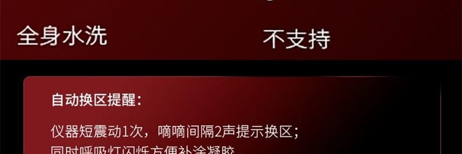 JMOON極萌 大熨斗射頻家用美容儀 臉部提拉緊緻V臉紋 附贈2支80g凝膠【海外版真射頻 滿血功能】