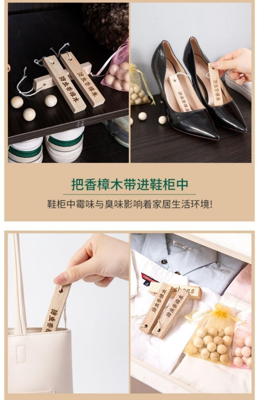  水月秦淮 香樟木条替代樟脑丸家用持久香樟木条衣物柜子非防虫防蛀防霉天然蟑螂丸除异味30根【持久散香,保护珍贵衣服】