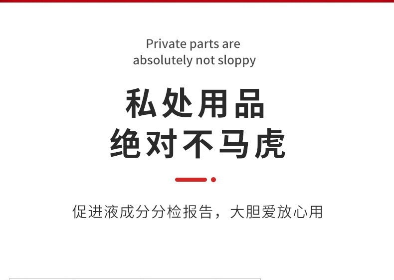 【中国直邮】 交悦 独爱 凝露快感增强液 情趣用品 15ml装(限时促销)