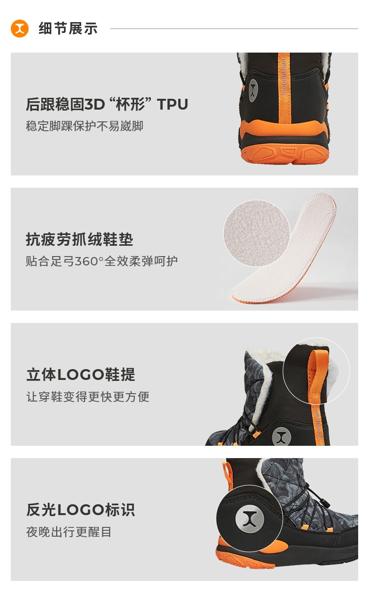 【中国直邮】 moodytigerRAKIS M 儿童雪地靴 暖流灰 40