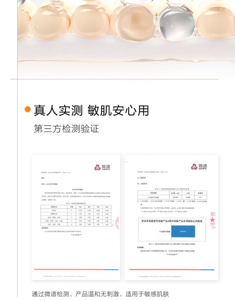 【中国直邮】 小迷糊 肌源舒颜洁颜蜜180ml 氨基酸洗卸合一洗面奶 油痘敏肌安心用