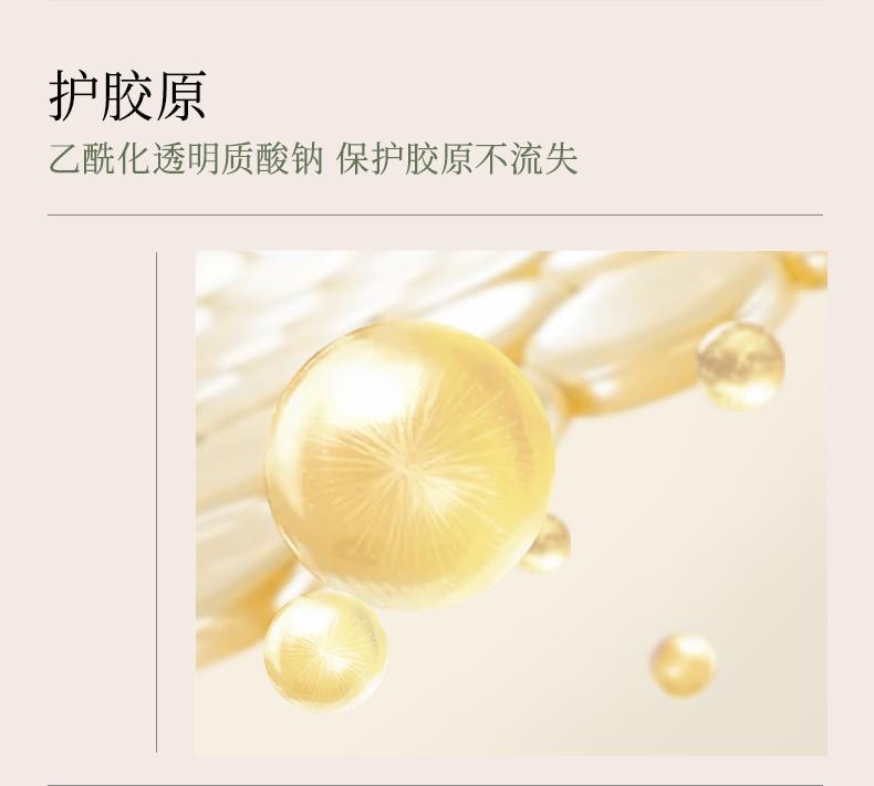 谷雨 山参臻颜紧致次抛精华液1.5ml*30支