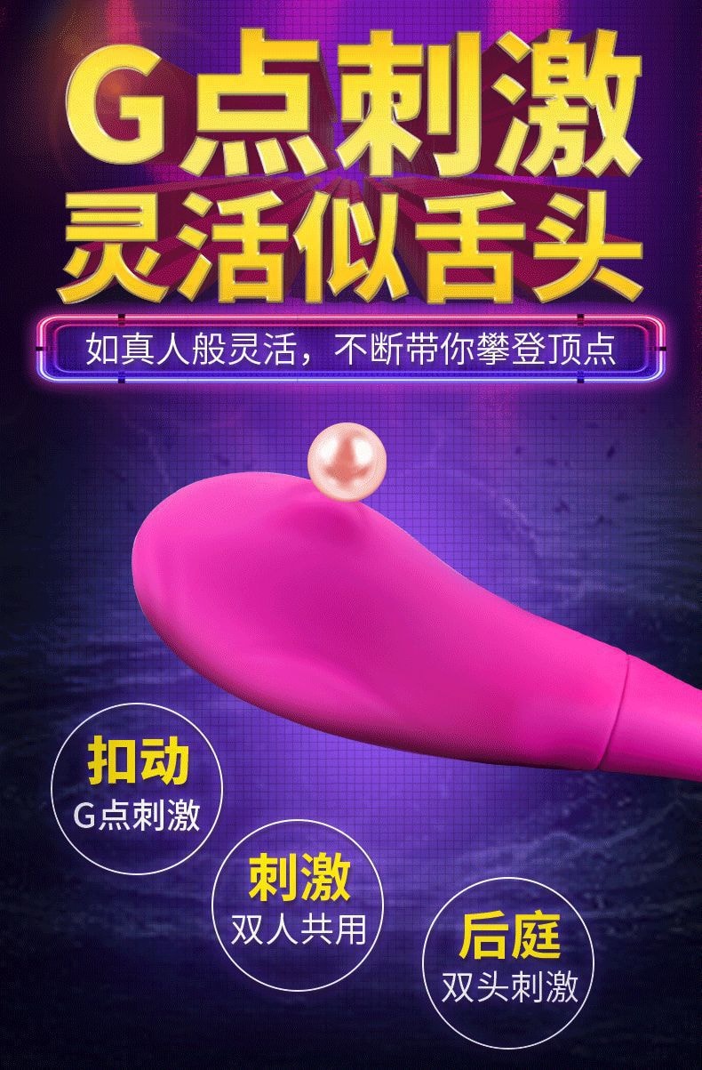 【中國直郵】斯漢德 USB充電繩狀雙頭女同G點震動按摩棒成人女用情趣