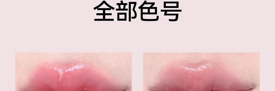 AZTK 雪吻唇冻 水光镜面唇釉 精华舒缓 高透流光 1.9g #MJ05 清水奶咖 裸色高级感