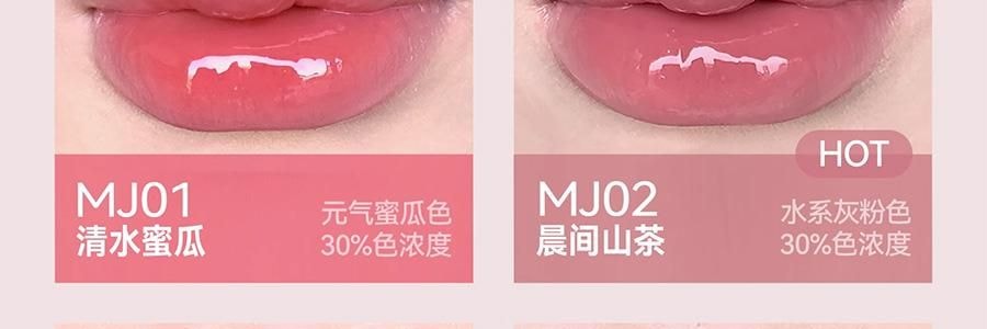 AZTK 雪吻唇冻 水光镜面唇釉 精华舒缓 高透流光 1.9g #MJ05 清水奶咖 裸色高级感