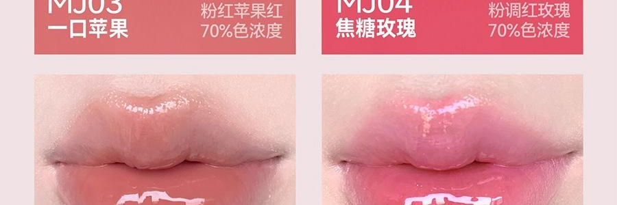 AZTK 雪吻唇冻 水光镜面唇釉 精华舒缓 高透流光 1.9g #MJ05 清水奶咖 裸色高级感