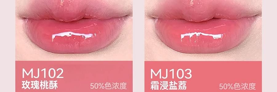 AZTK 雪吻唇冻 水光镜面唇釉 精华舒缓 高透流光 1.9g #MJ05 清水奶咖 裸色高级感