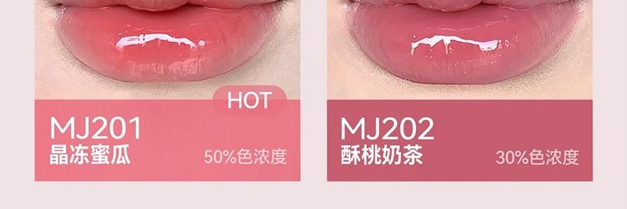 AZTK 雪吻唇冻 水光镜面唇釉 精华舒缓 高透流光 1.9g #MJ05 清水奶咖 裸色高级感