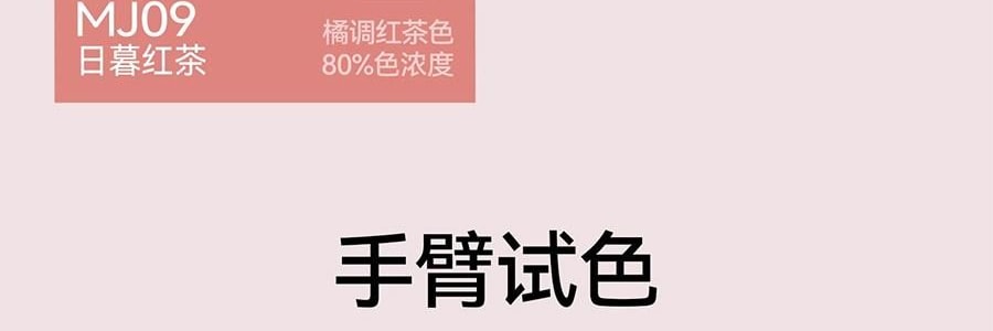 AZTK 雪吻唇冻 水光镜面唇釉 精华舒缓 高透流光 1.9g #MJ05 清水奶咖 裸色高级感