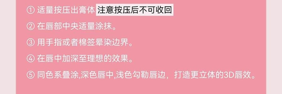 AZTK 雪吻唇冻 水光镜面唇釉 精华舒缓 高透流光 1.9g #MJ05 清水奶咖 裸色高级感