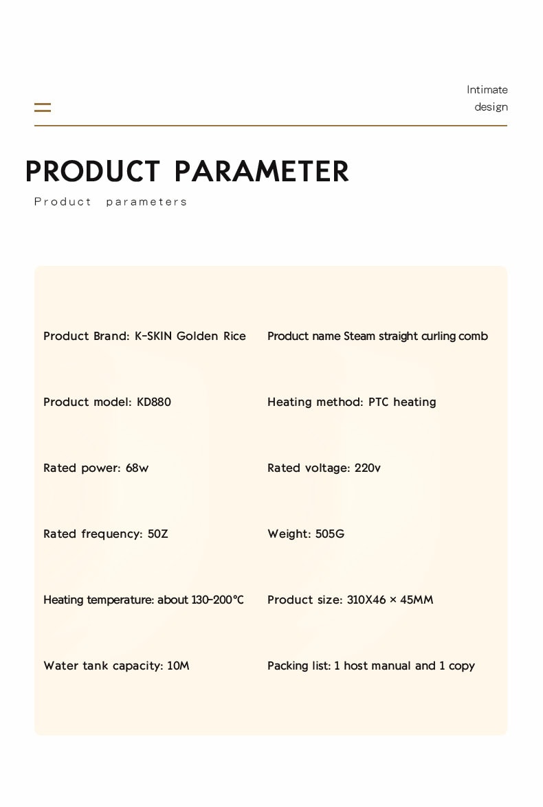 中國 K·SKIN金米 蒸汽直髮梳 水離子護髮 可拆卸儲水盒 美髮兩用 KD880 1台