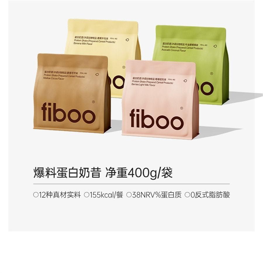 【中国直邮】 Fiboo 爆料蛋白代餐奶昔粉代餐饱腹食品地中海营养冲饮轻食代餐粉 可可味400g/袋