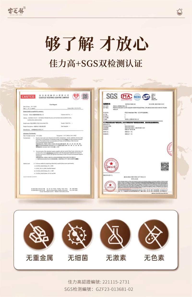 【中国直邮】 宝芝林 祛湿丸 轻滋补重调理水肿草本去湿 60粒