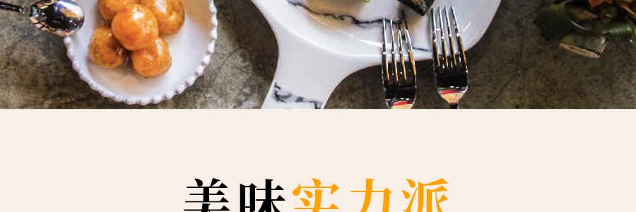 【新鲜直达】台湾高女婿 综合三种口味凤梨酥 原味+竹炭味+抹茶味 600g
