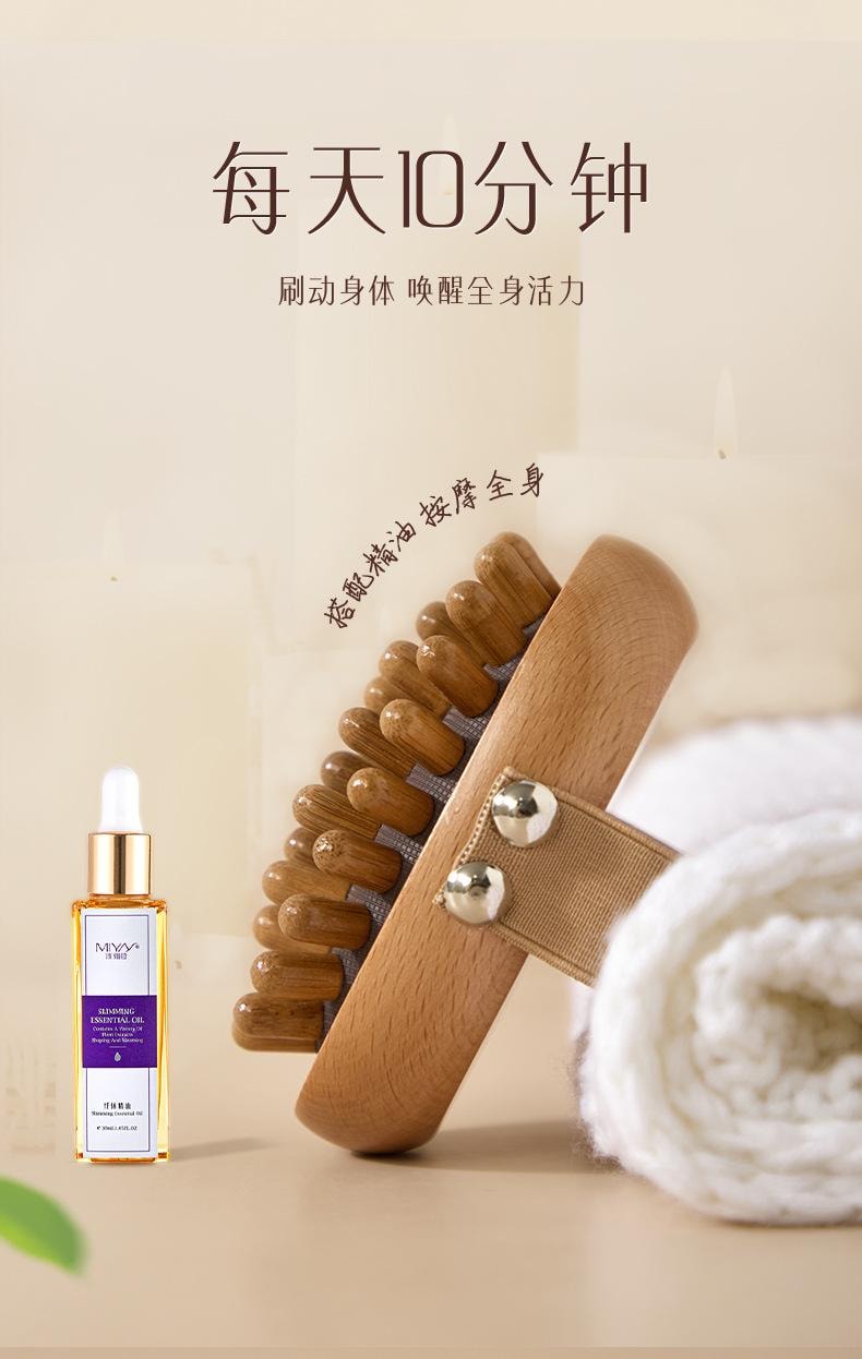 禾美之家 经络刷【瘦腹瘦腿 刮肝经养生神器】身体经络梳通功能梳 1个