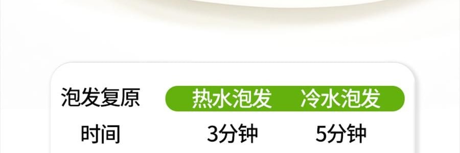 時樸 大連有機裙帶菜 80g【乾淨無沙 免洗免切】【可涼拌涮火鍋煮湯】