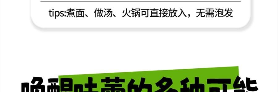 時樸 大連有機裙帶菜 80g【乾淨無沙 免洗免切】【可涼拌涮火鍋煮湯】