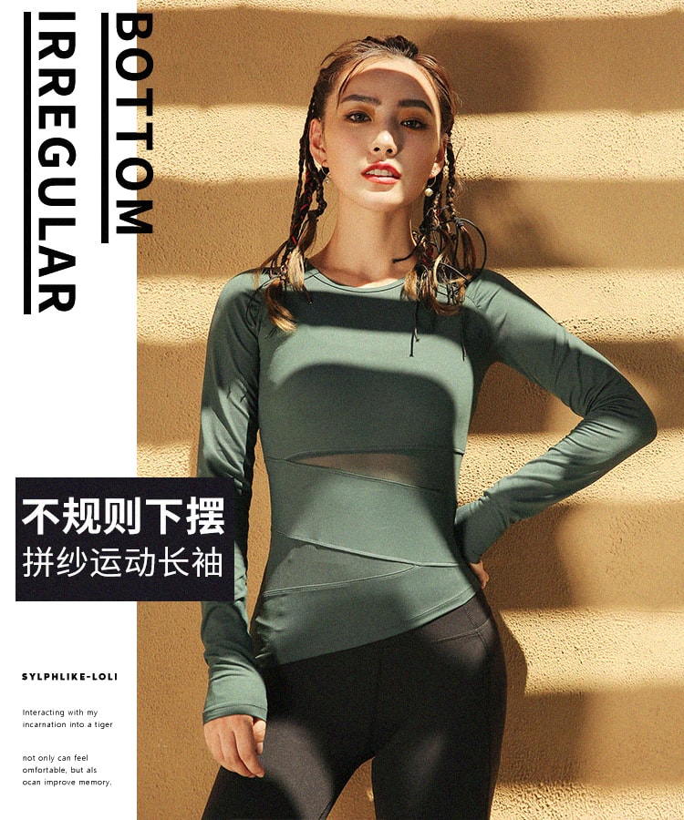 中国直邮 暴走的萝莉 圆领长袖训练紧身运动T恤上衣/梧桐绿#/M