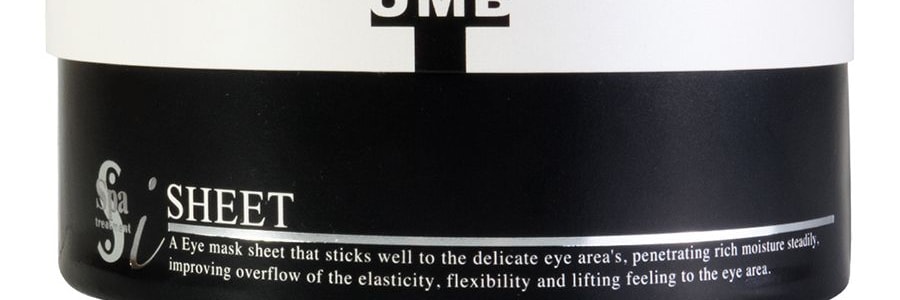 日本SPA TREATMENT UMB奈米彈力美白蛇毒眼膜第二代 60片入【李佳琦推薦】