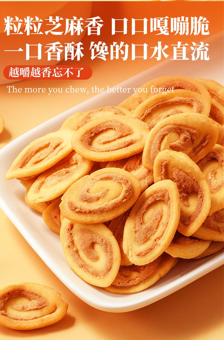 【中国直邮】味滋源 猫耳朵怀旧吃货零食小吃猫耳朵休闲食品 猫耳酥400g/箱
