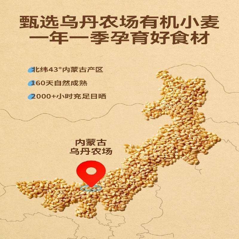 【中国直邮】 秋田满满 有机儿童辅食营养面 宝宝面条 原味+牛肉番茄+猪肝菠菜200g*3盒