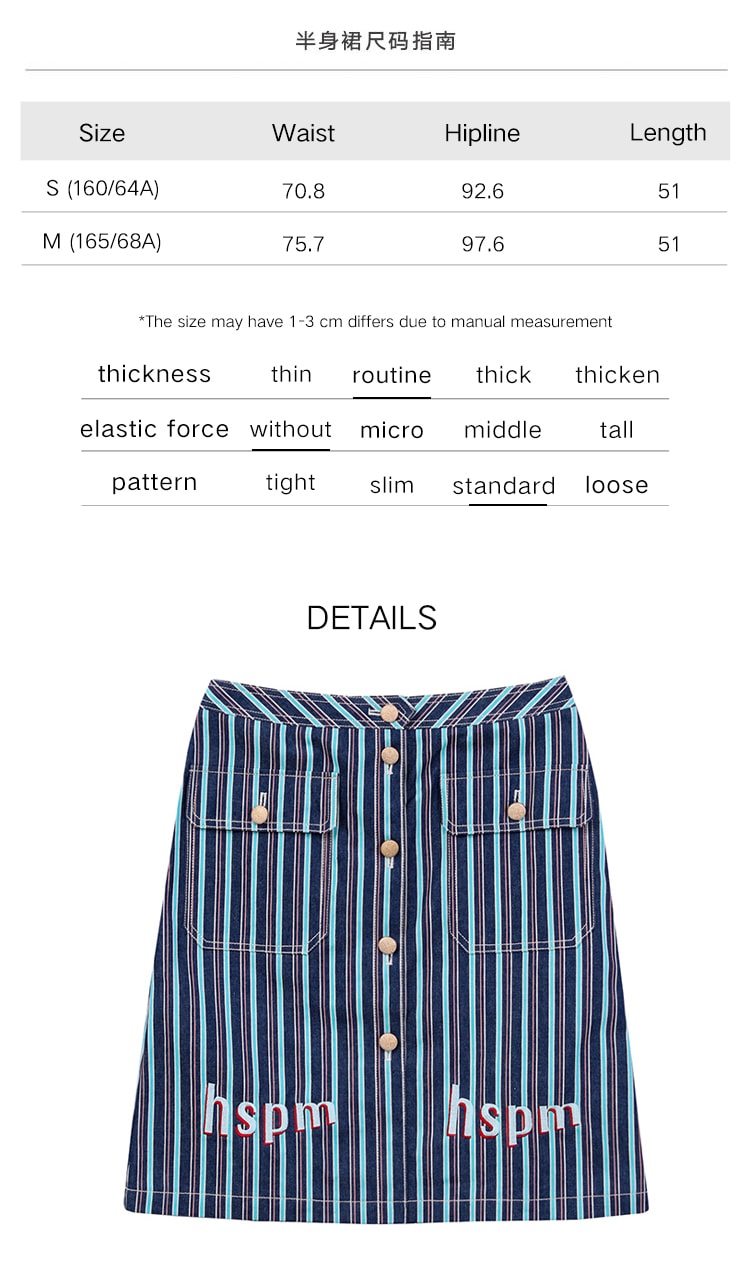 【中国直邮】HSPM 新款高腰条纹刺绣半身裙 蓝色 S