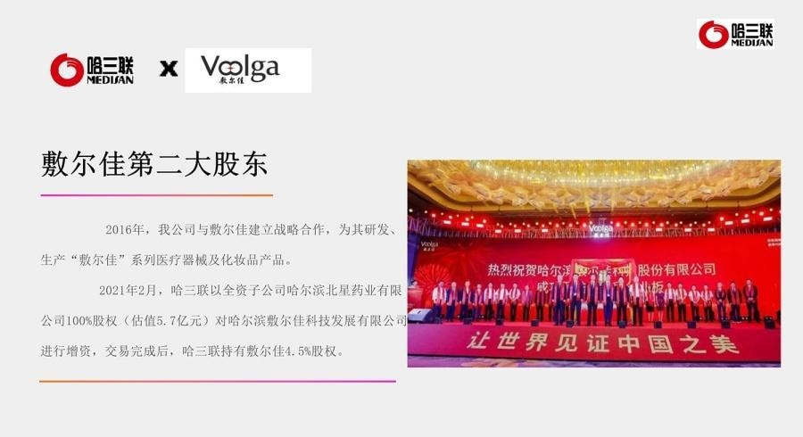 Centella Asiatica Soothing And Repair Mask 5 Sheets