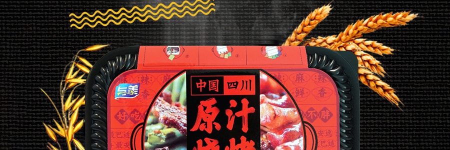 【全網首發新品】 與美 最巴適+最安逸 自熱原汁烤肉 306g【四川風味】