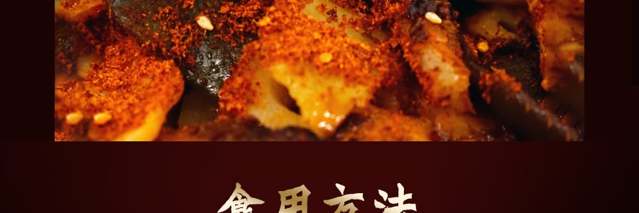 【全網首發新品】 與美 最巴適+最安逸 自熱原汁烤肉 306g【四川風味】