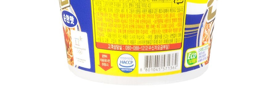 韓國OTTOGI不倒翁 JIN拉麵 微辣 碗裝 110g