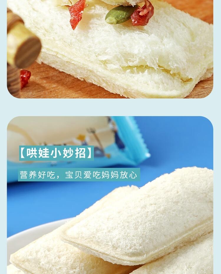 【中国直邮】 味滋源 乳酸菌小口袋面包 网红办公室休闲零食 夹心手撕面包整箱早餐1袋