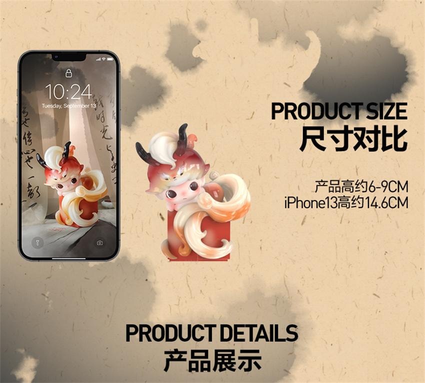 【中国直邮】 POP MART 泡泡玛特 DIMOO一盏风月系列手办 盲盒玩具摆件礼物  随机盲盒1个