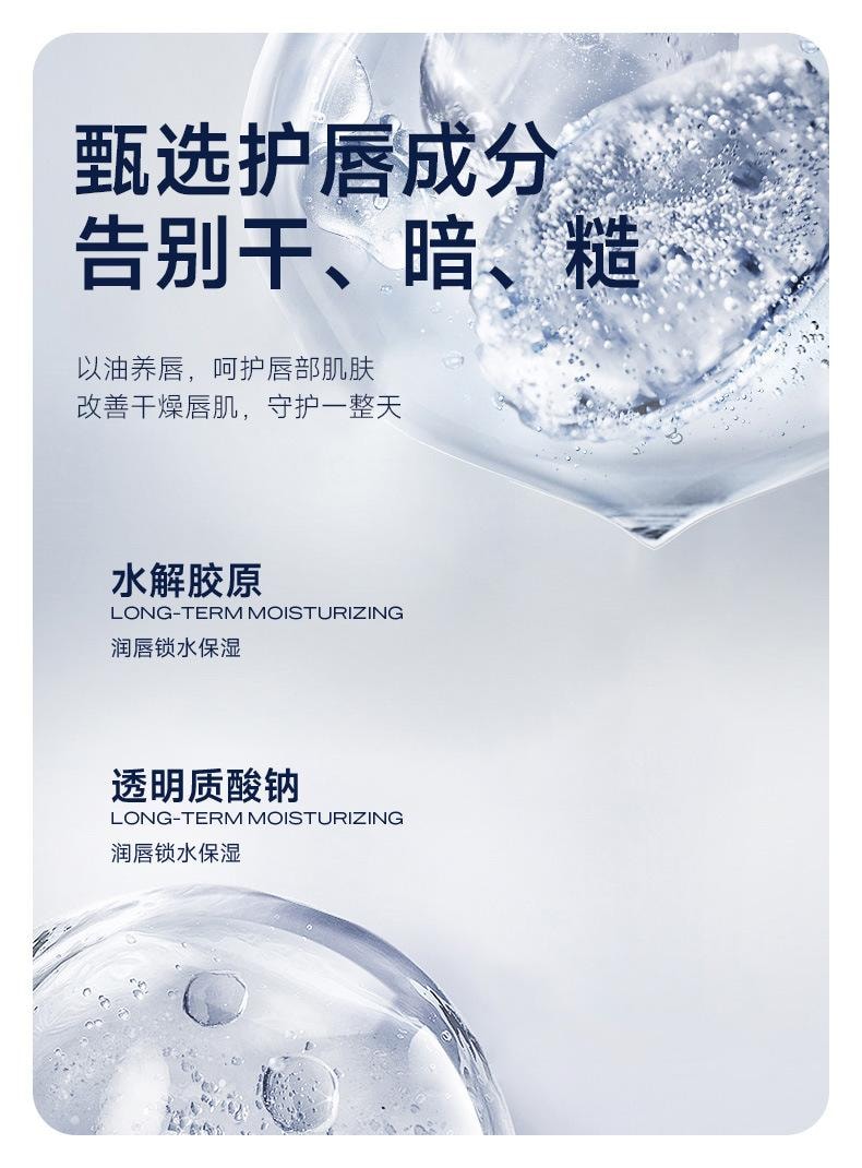 【中国直邮】 诺维娅 水感唇部精华液 果冻唇蜜唇彩嘟嘟唇玻璃唇润唇油水光唇釉 6ml/盒