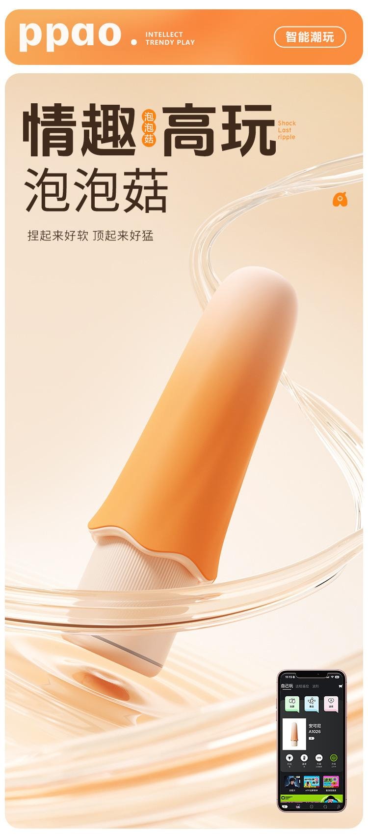 【中國直郵】 謎姬 泡泡菇全自動伸縮砲機伸縮加溫震動棒成人女性自慰器1個裝