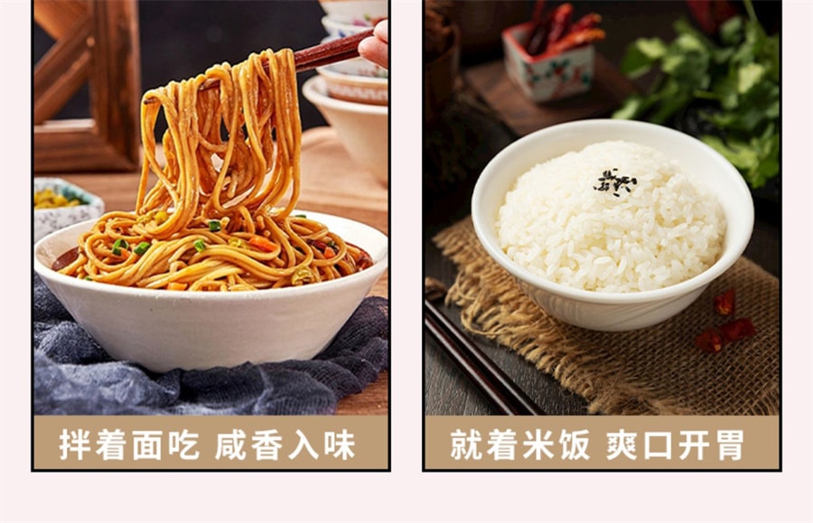 【中国直邮】宝食 梅菜花生 开味下饭小菜酱菜雪菜咸菜梅菜笋丝配粥榨菜70g/袋