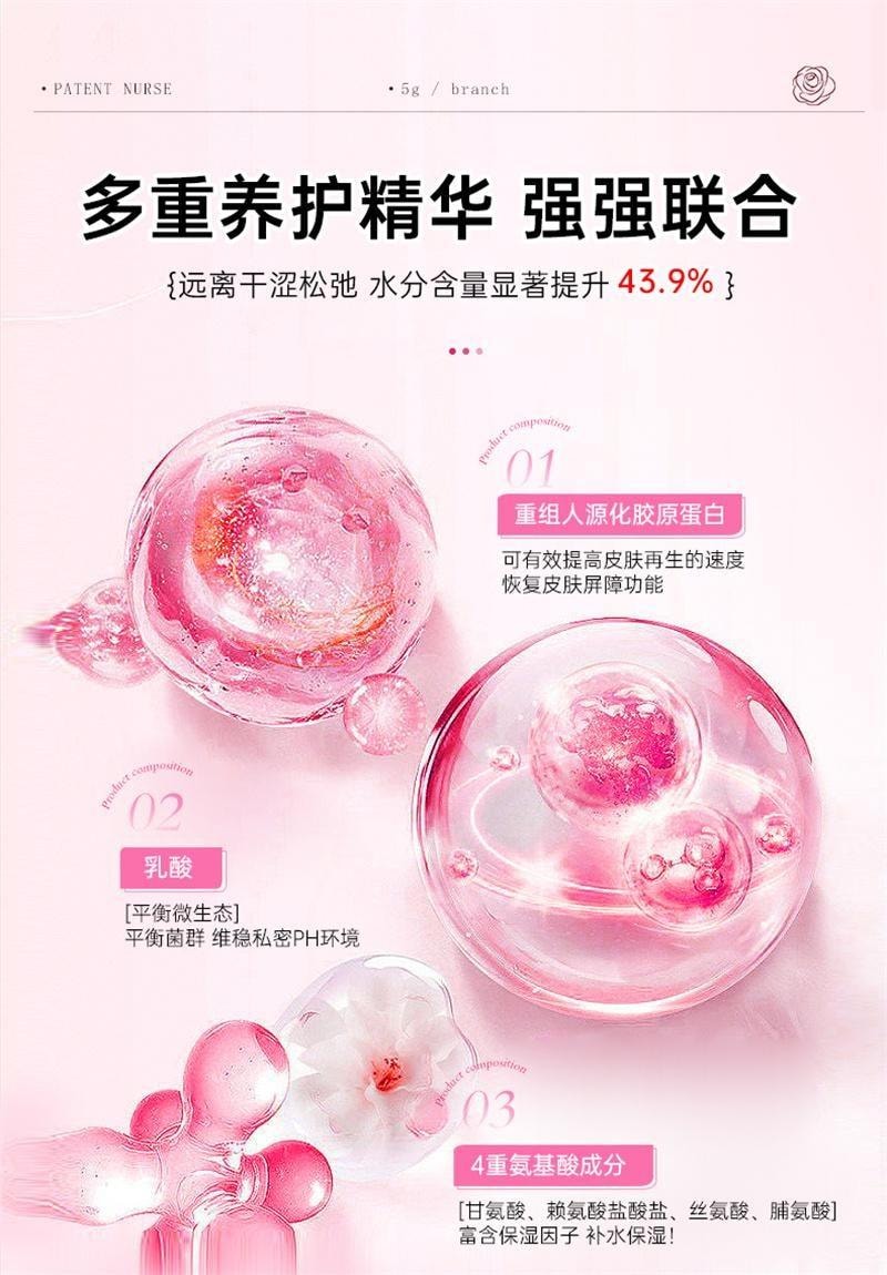 【中國直郵】 婦炎潔 益生菌抑菌養護凝膠 私密緊緻水潤私處護理 保養陰道乾澀補水 5支/盒(呵護女神生理健康)