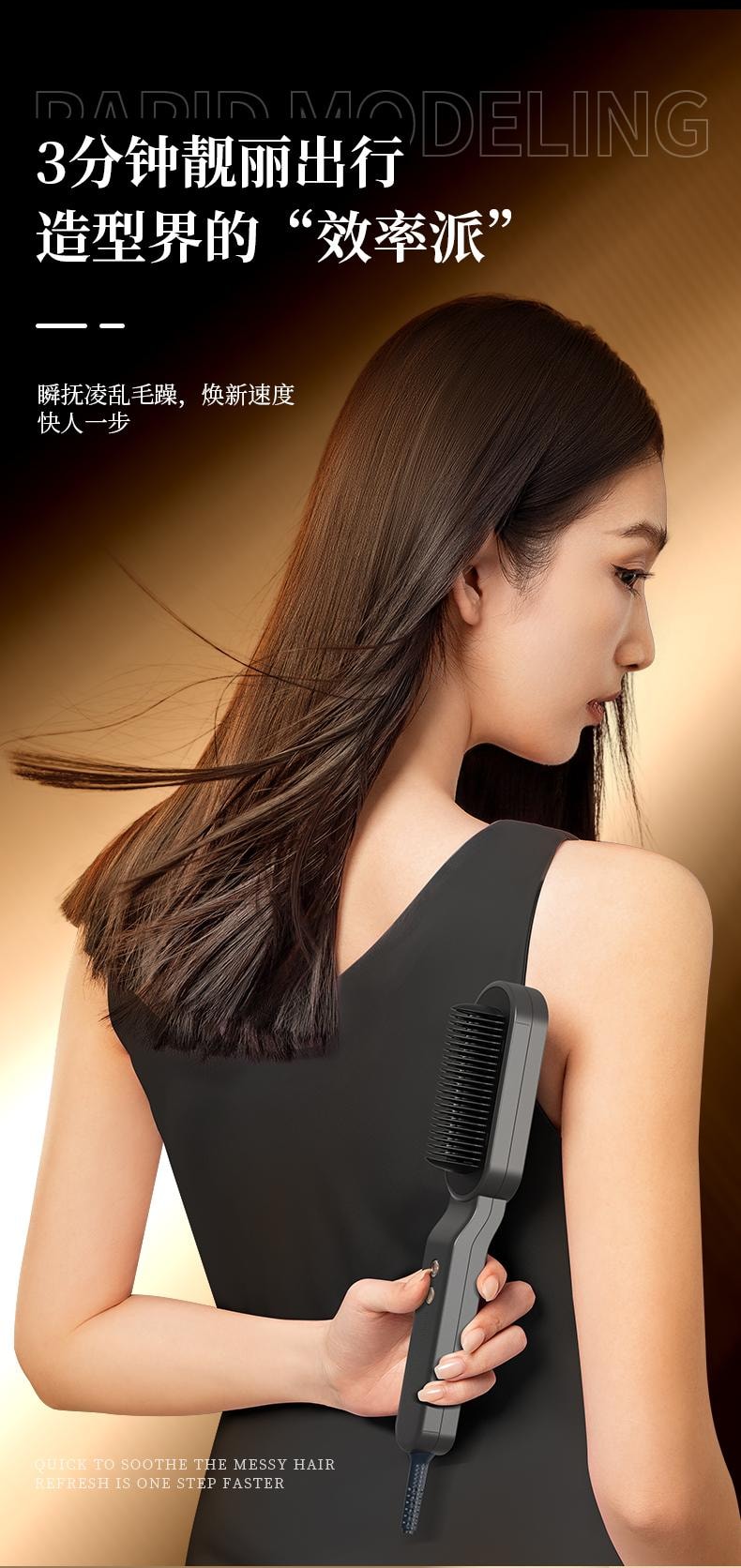 金稻 直发梳 热平衡科技 直发沙发 自然卷 负离子不伤发 蓬松持久定型 KD373 1台