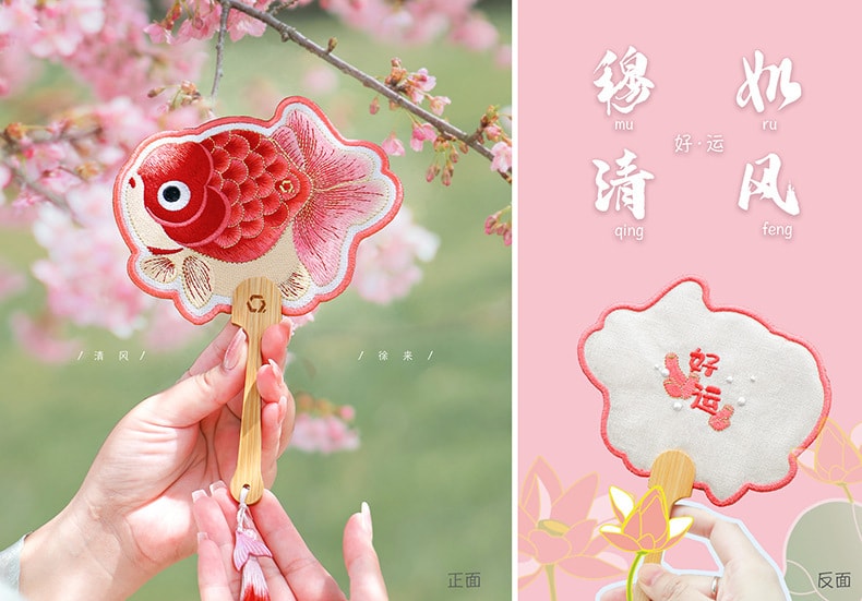 Hand-Shaped Embroidery Fan Decorative Portable Cultural Fan -Lotus Style 1 Piece