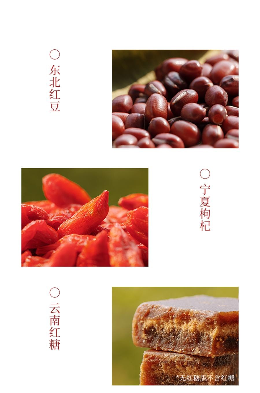【中国直邮】 喜纯 五红粉 红枣枸杞五红汤免煮即食早晚代餐粉女性营养红养粉冲饮250g/盒