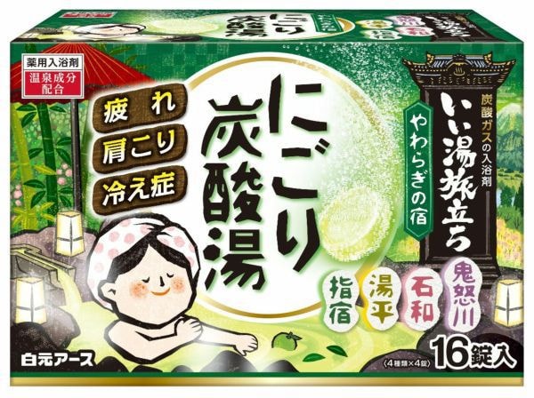 日本 HAKUGEN EARTH 白元 碳酸名湯溫泉泡澡浴鹽入浴劑恢復疲勞放鬆嫩膚 - 綠色包裝  鬼怒川 石和 湯平 指宿 16粒